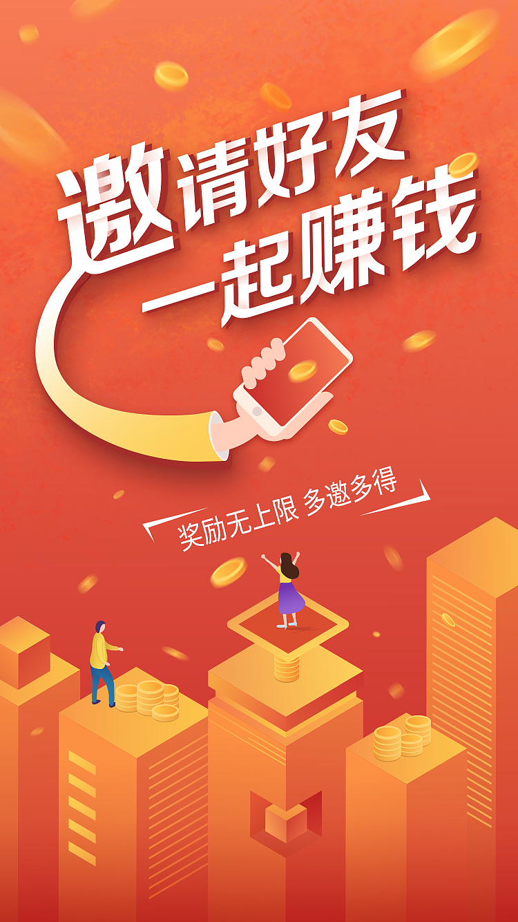 金融（圖ZMTc2ODM2NTE2） - APP界面 - 站酷設計師奮露原創(chuàng)素材 - 站酷ZCOOL