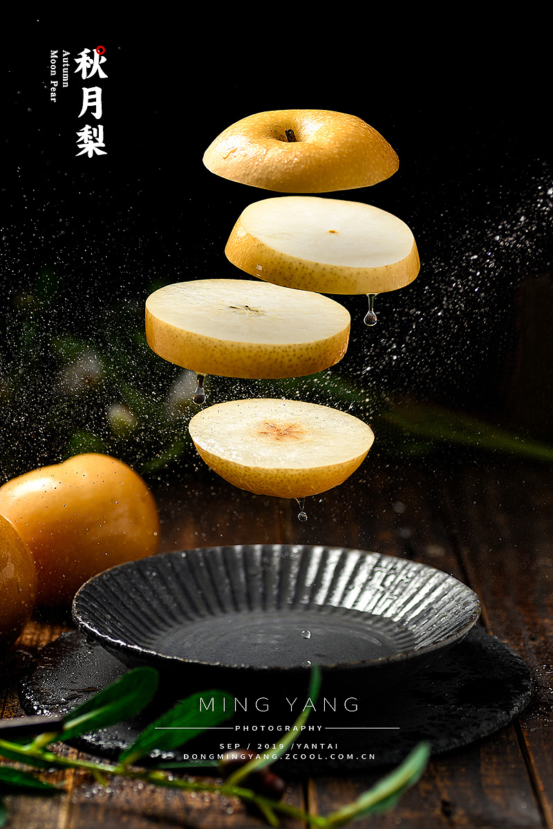 秋月梨拍摄