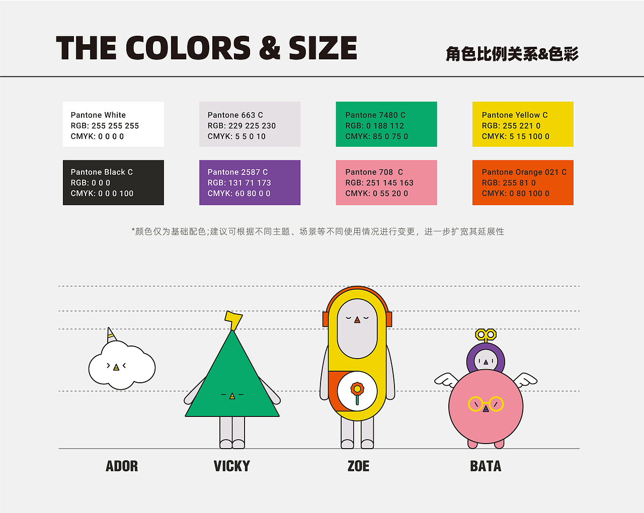 798 friends | 798 IP形象设计（图ZMjA5OTUxMTk2） - IP形象 - 站酷设计师YANG_qiu原创素材 - 站酷ZCOOL