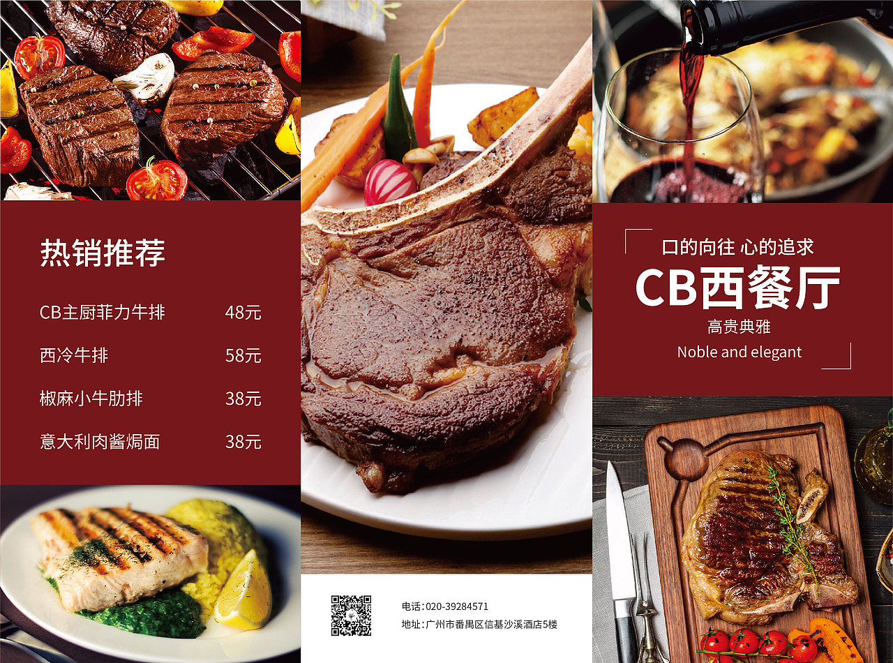 三折页（图ZMjI3OTIyNjI4） - 宣传物料 - 站酷设计师信仰城市之光原创素材 - 站酷ZCOOL