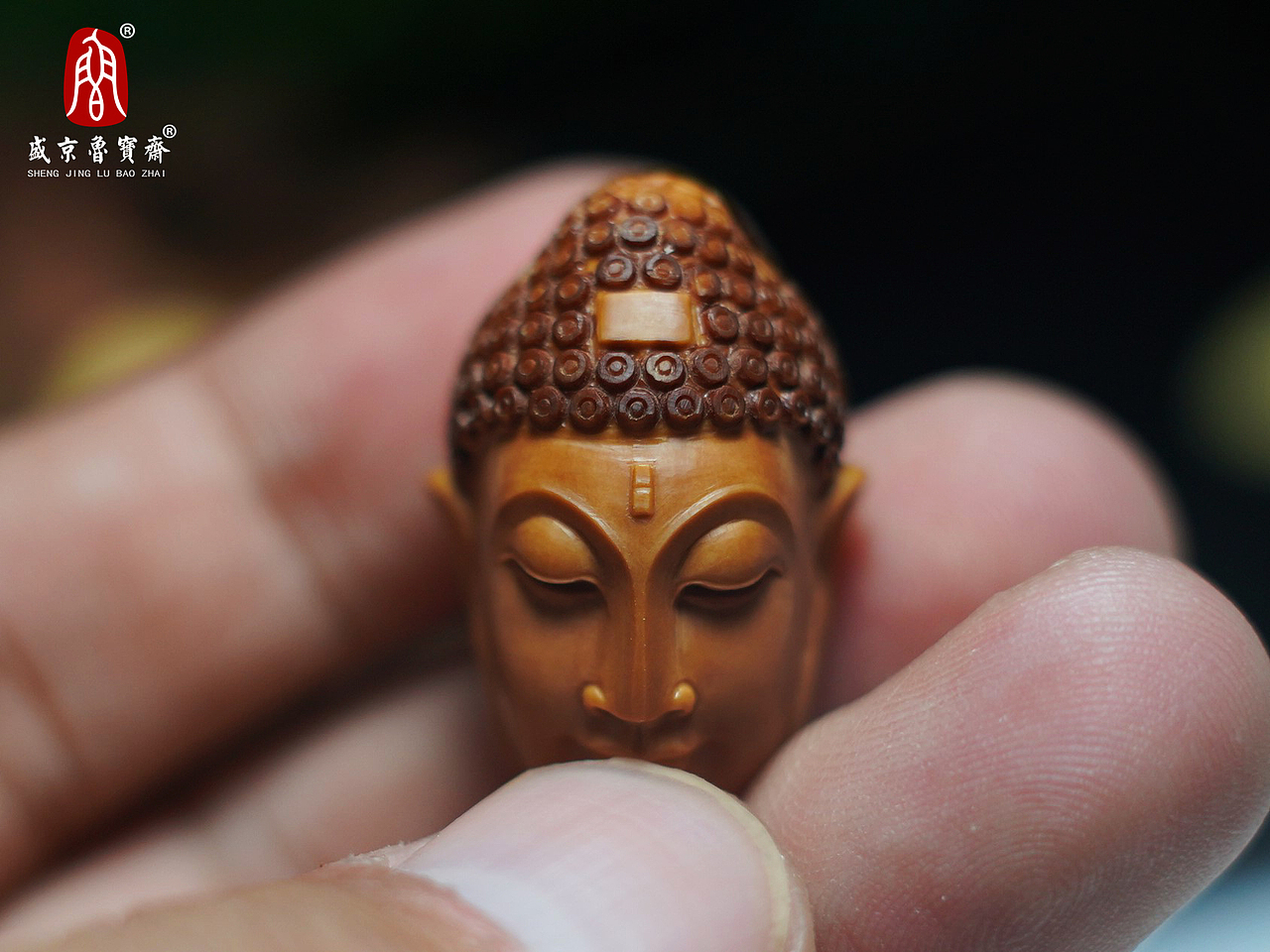 盛京鲁宝斋出品,鲁俊本工,纯手工橄榄核雕佛头