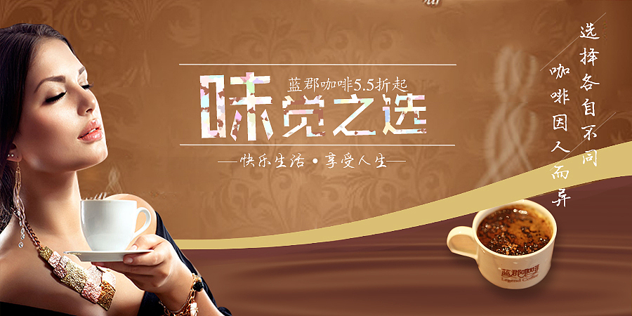 最近做了一些 banner 不知道怎么样 各位大师多提意见谢谢