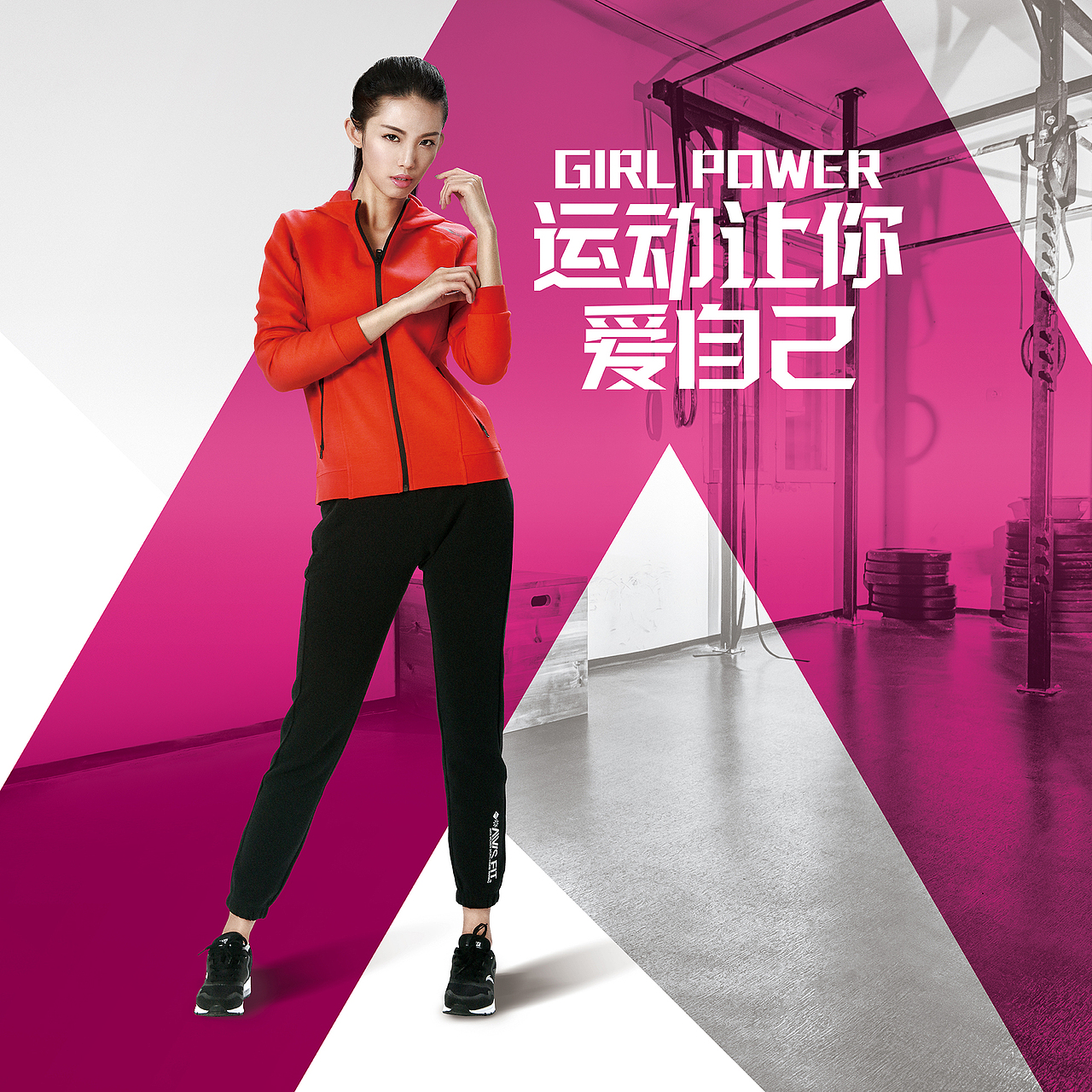 安踏2017春季-店内pop广告|平面|海报|yunanx - 原创作品 - 站酷