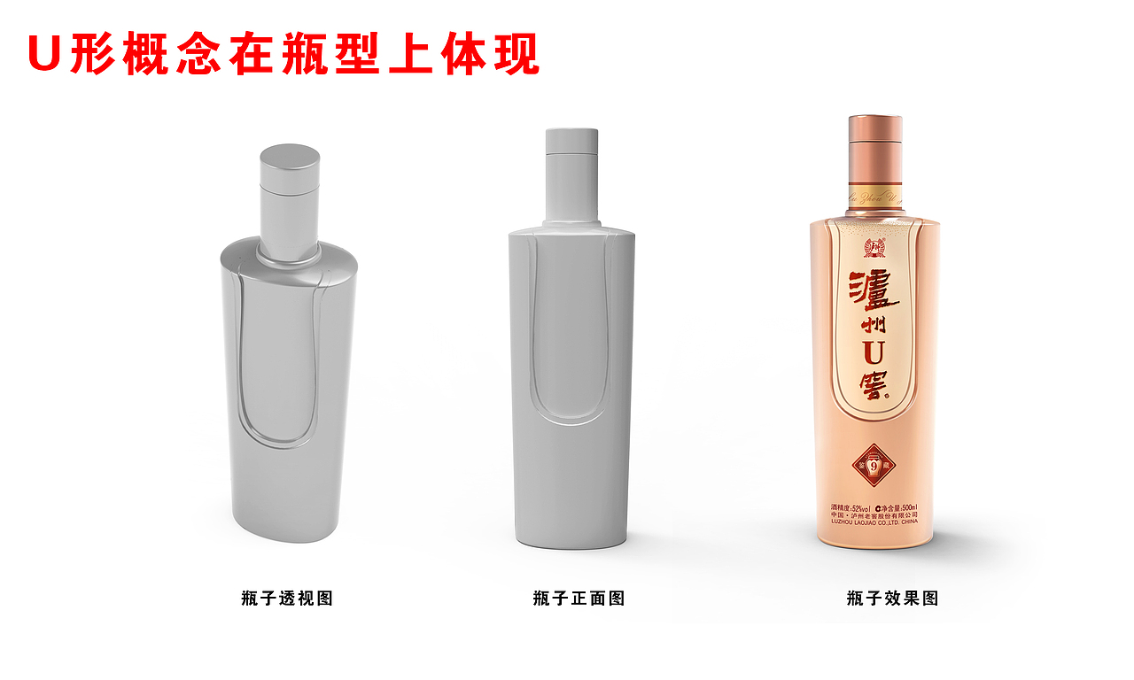 白酒包装设计（图ZMTAwNTY2NDM2） - 包装 - 站酷设计师215831003原创素材 - 站酷ZCOOL