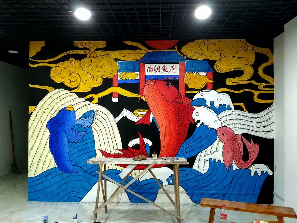 南朝魚府（圖ZMTI1MDE2NTM2） - 繪畫 - 站酷設(shè)計師天天墻體手繪原創(chuàng)素材 - 站酷ZCOOL