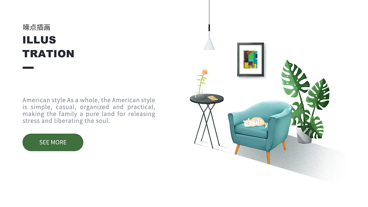 2018-2019个人作品集