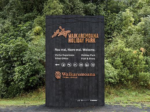 WAIKAREMOANA HOLIDAY PARK(休闲公园)