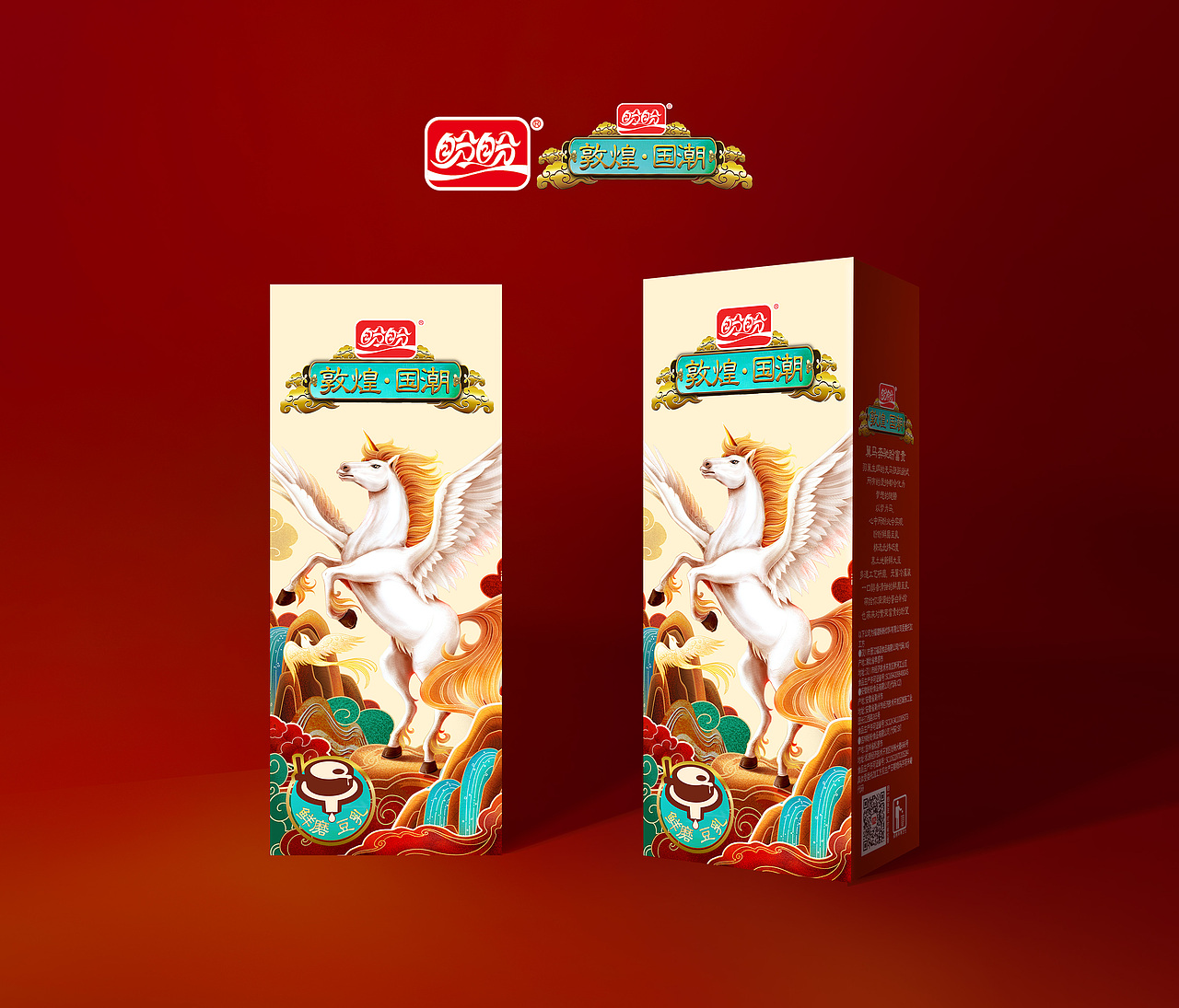 盼盼联名敦煌国潮插画礼盒设计(翼马)