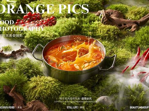 美食摄影丨陈记顺和潮汕牛肉火锅