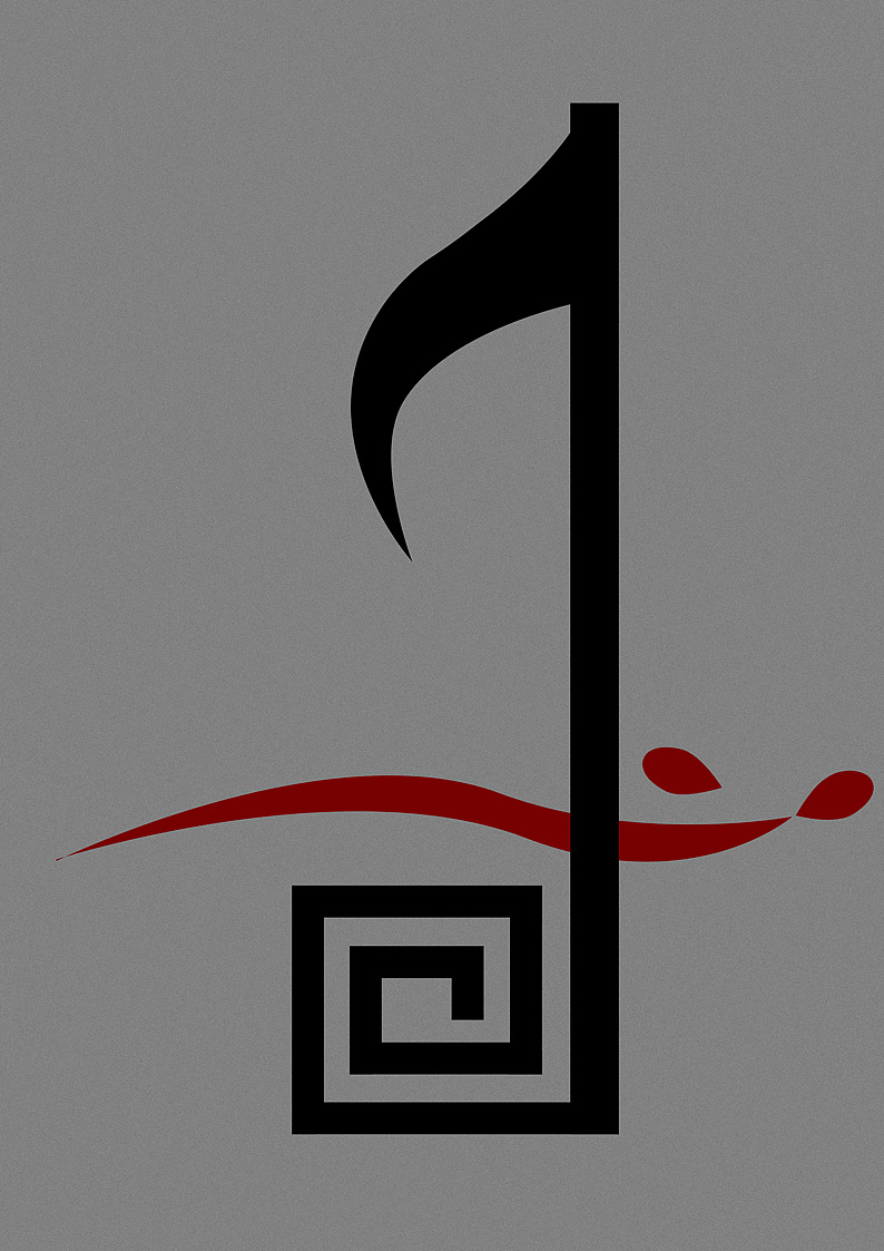 为学校二胡协会设计的logo一枚--欢迎拍砖