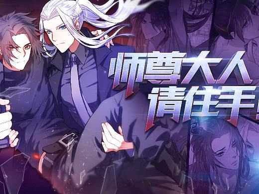 一大波H5广告