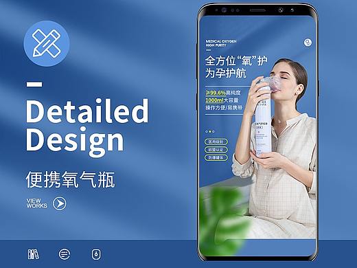 氧气瓶详情