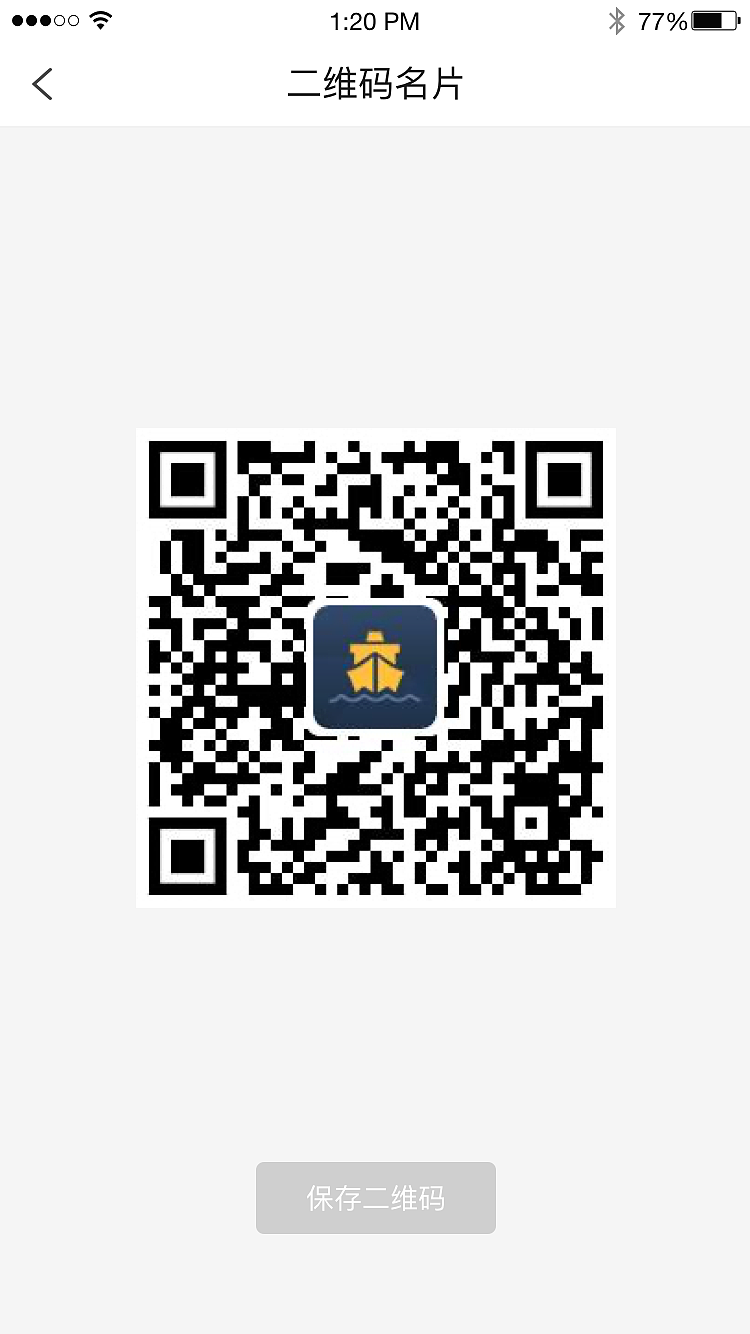 海贝（图ZMjQ0ODEyODE2） - APP界面 - 站酷设计师白霜儿原创素材 - 站酷ZCOOL
