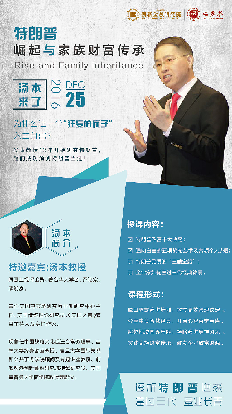 活动物料之手机单张海报（图ZNjk2OTE2ODA=） - 海报 - 站酷设计师曹永杰原创素材 - 站酷ZCOOL