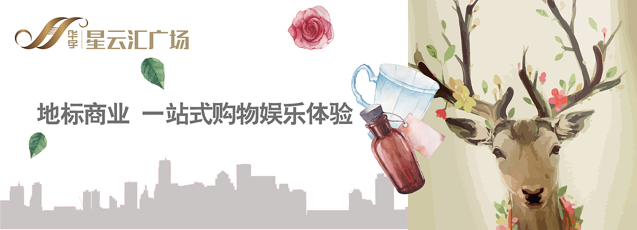 地产围挡（图ZNzgwOTkwMDg=） - 宣传物料 - 站酷设计师Kim晶原创素材 - 站酷ZCOOL
