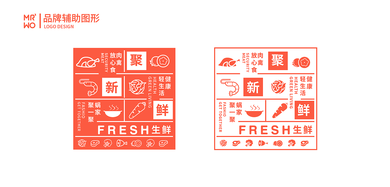 蜗家鲜生-生鲜超市品牌形象设计（图ZMTQwNjcwMzAw） - 品牌 - 站酷设计师zxxin原创素材 - 站酷ZCOOL