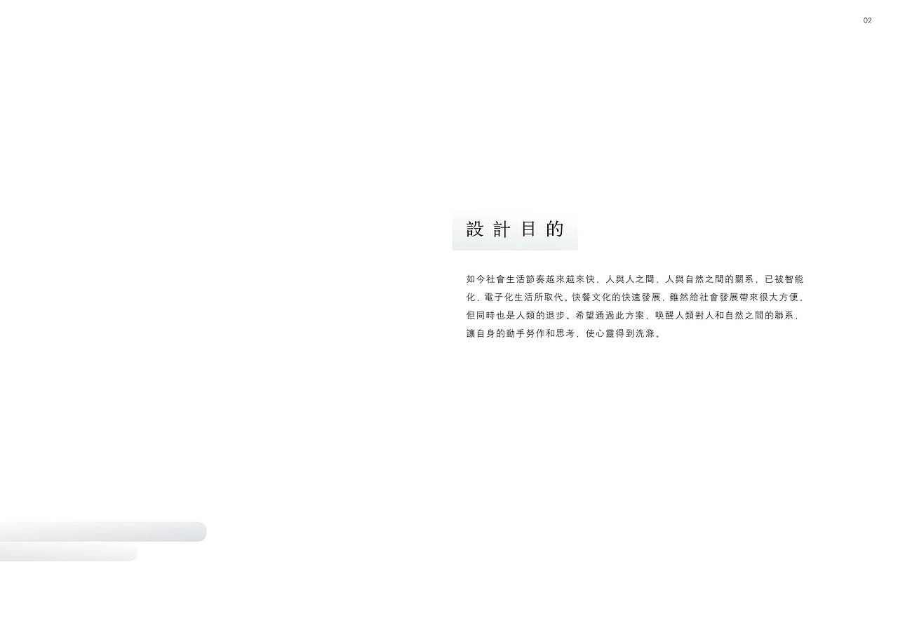 《一期一会日本茶道文化体验馆》（图ZMTYyNDU5MTk2） - 展陈设计 - 站酷设计师晓彤是谁原创素材 - 站酷ZCOOL