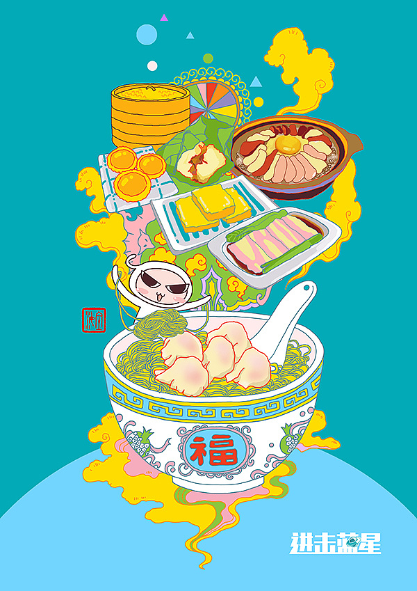 进击蓝星大词典 x 广府文化|插画|新锐潮流插画|全泽_原创作品-站酷