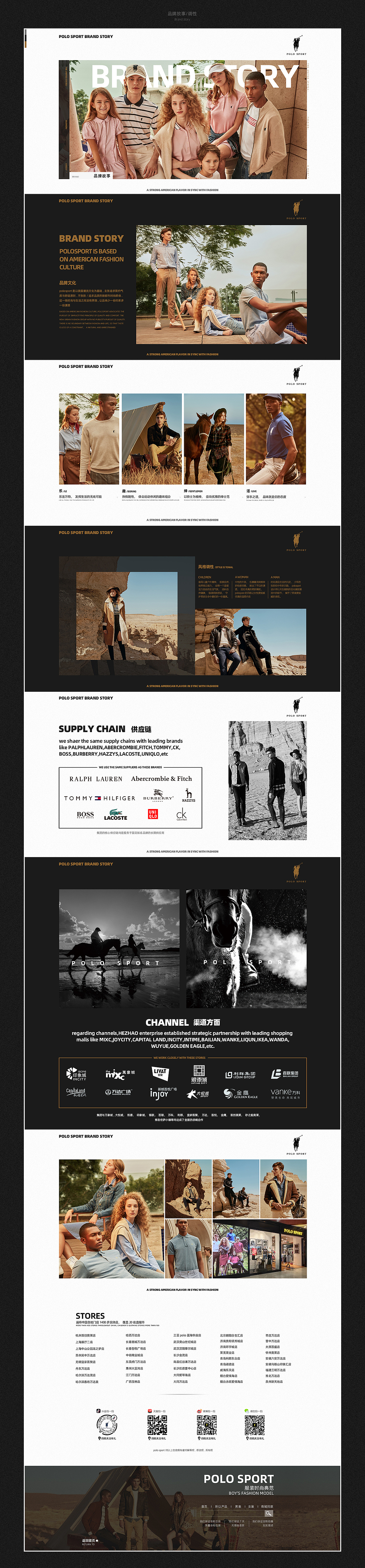 2019年男装服饰活动页面（图ZMjA1MzUxNDI0） - 电商 - 站酷设计师芳儿CC原创素材 - 站酷ZCOOL