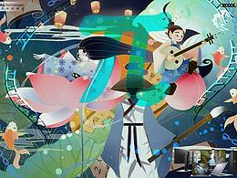 《山海·π传》——为你，激发无限创意