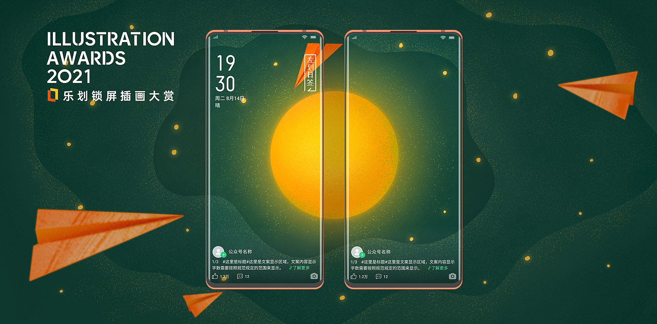 鹦舞星河（图ZMjY2MzYxMDcy） - 海报 - 站酷设计师汤姥姥原创素材 - 站酷ZCOOL