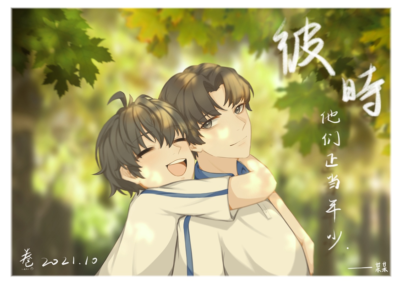 某某|插画|创作习作|画画的卷卷子 - 原创作品 - 站酷 (zcool)