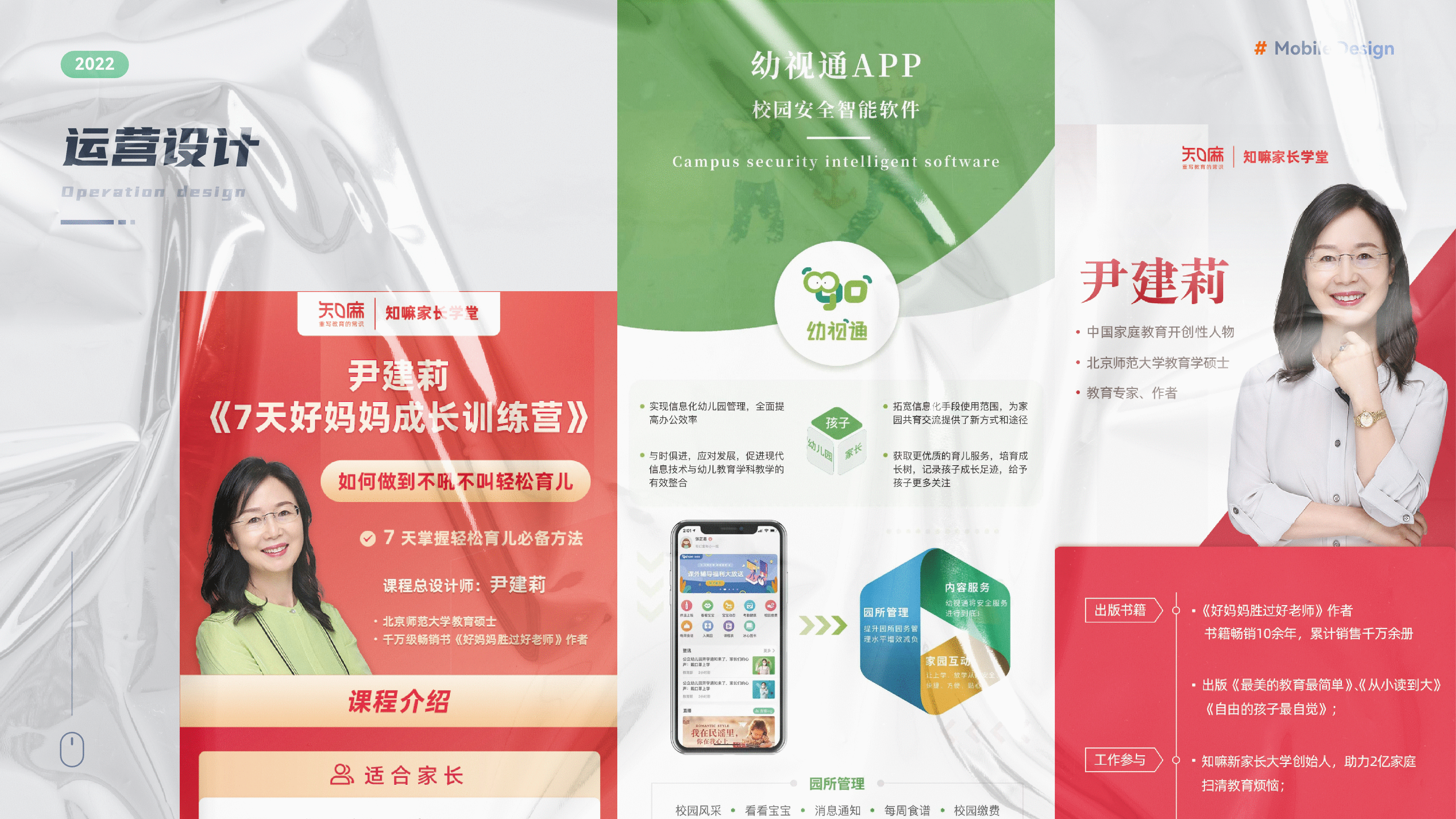 2021-2022个人作品集（图ZMjk1MjA0NjE2） - APP界面 - 站酷设计师武蕴皆空原创素材 - 站酷ZCOOL