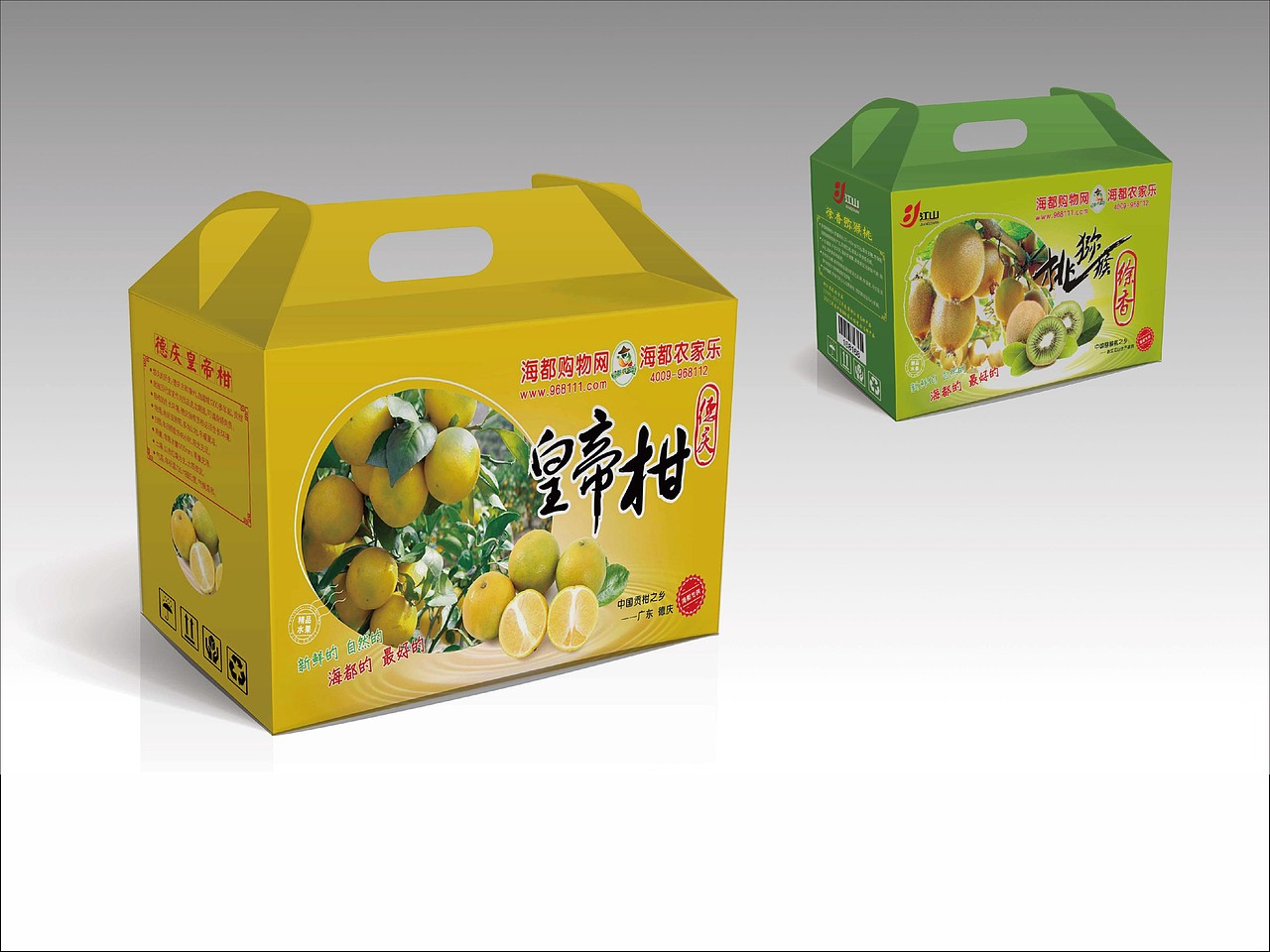 2014的下半年