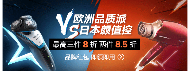 PK赛、圣诞、 居家、母婴都在这儿啦（图ZMTAwOTMzOTYw） - 电商 - 站酷设计师1瓢水原创素材 - 站酷ZCOOL