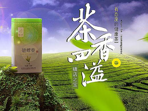 合成海报练习（个人主页-ZNDM3ODU5ODg=） - 海报 - 站酷设计师甘草sam原创素材 - 站酷ZCOOL