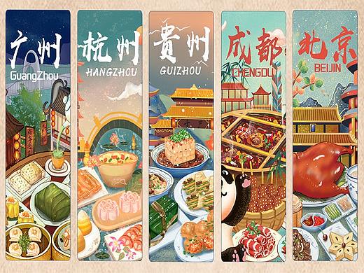 东方美食插画（一）
