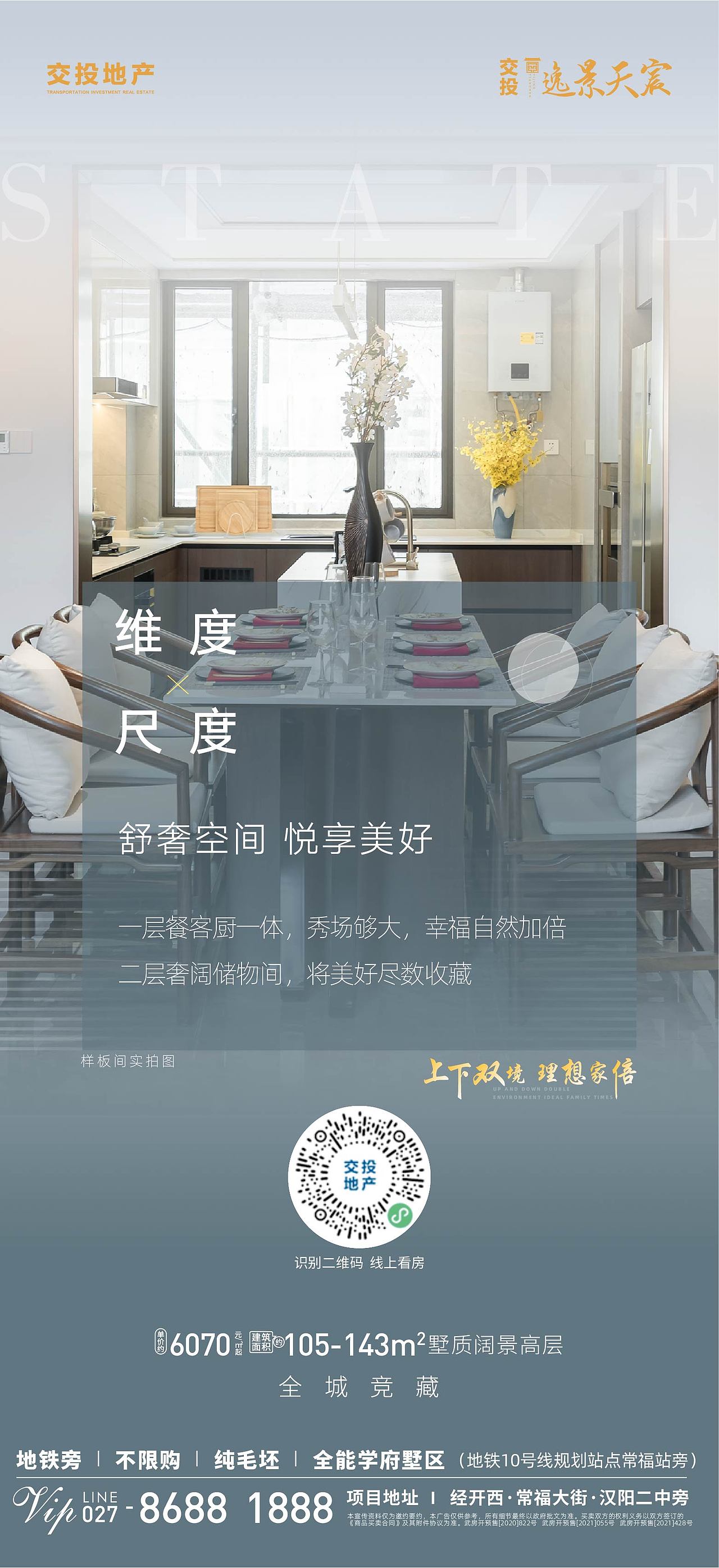 系列海报（图ZMjg3MzUzNDI0） - 宣传物料 - 站酷设计师bibibiuuuu原创素材 - 站酷ZCOOL