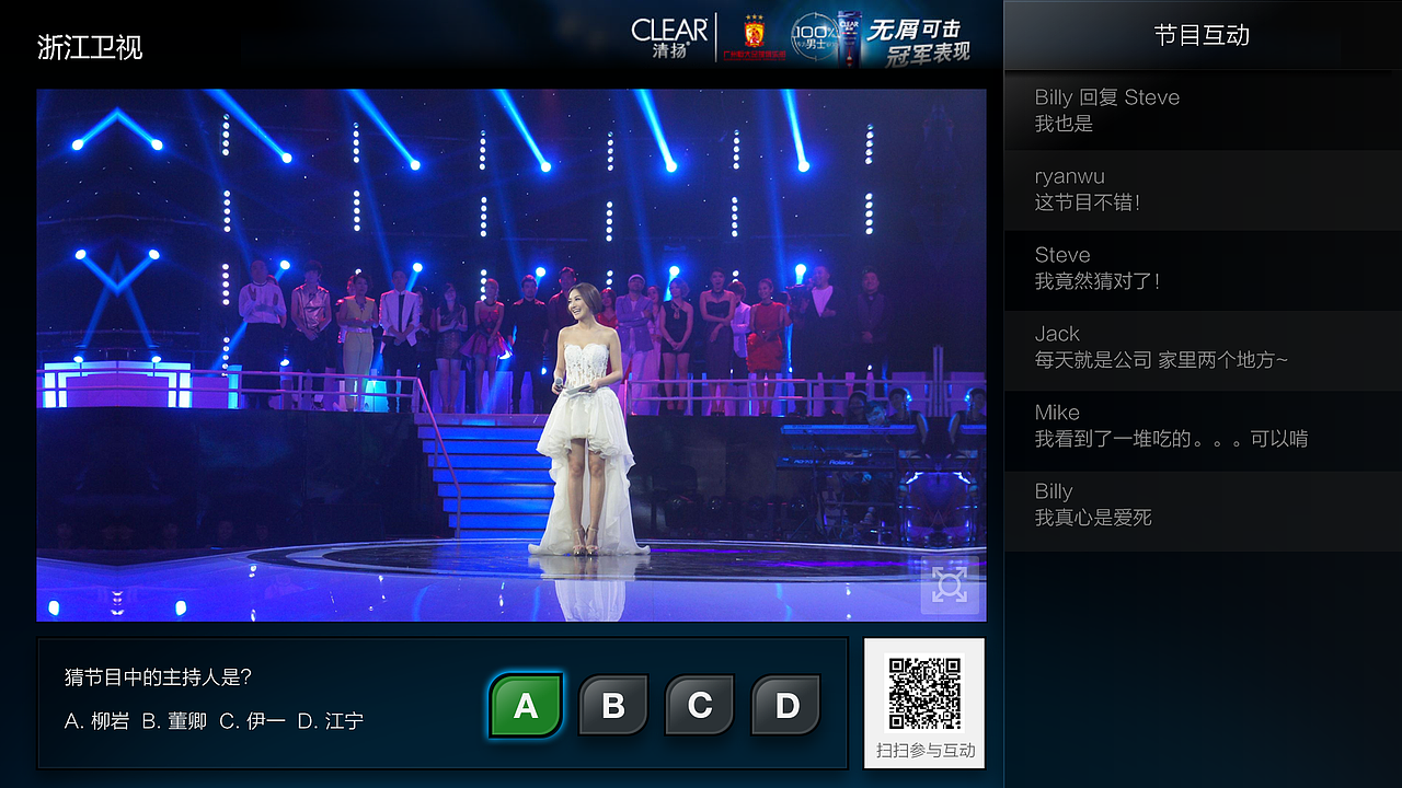 电视项目部分飞机稿（图ZMTYzMTE5MDA=） - 软件界面 - 站酷设计师ryanwu原创素材 - 站酷ZCOOL