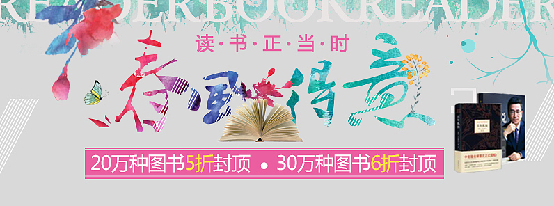 banner（图ZNTczNjY0NDg=） - 运营设计 - 站酷设计师Ki丶丶原创素材 - 站酷ZCOOL