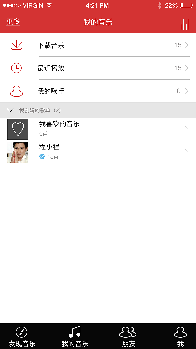 音乐APP