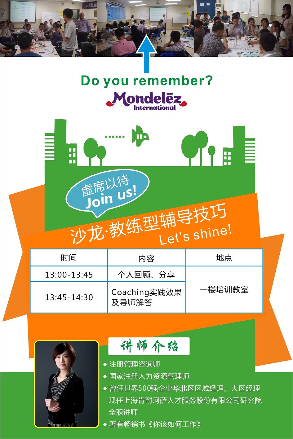 海报（图ZODQwMzk2ODQ=） - 海报 - 站酷设计师路是月的痕原创素材 - 站酷ZCOOL