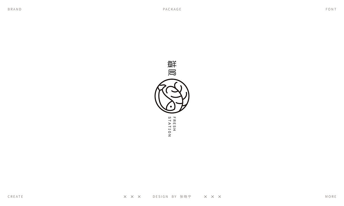 LOGO与字体设计精选01 X 张晓宁（图ZMTAyOTE2OTA4） - Logo - 站酷设计师张晓宁原创素材 - 站酷ZCOOL