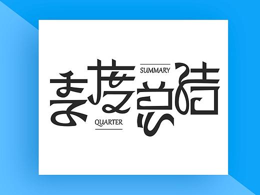 居家养老后台界面设计