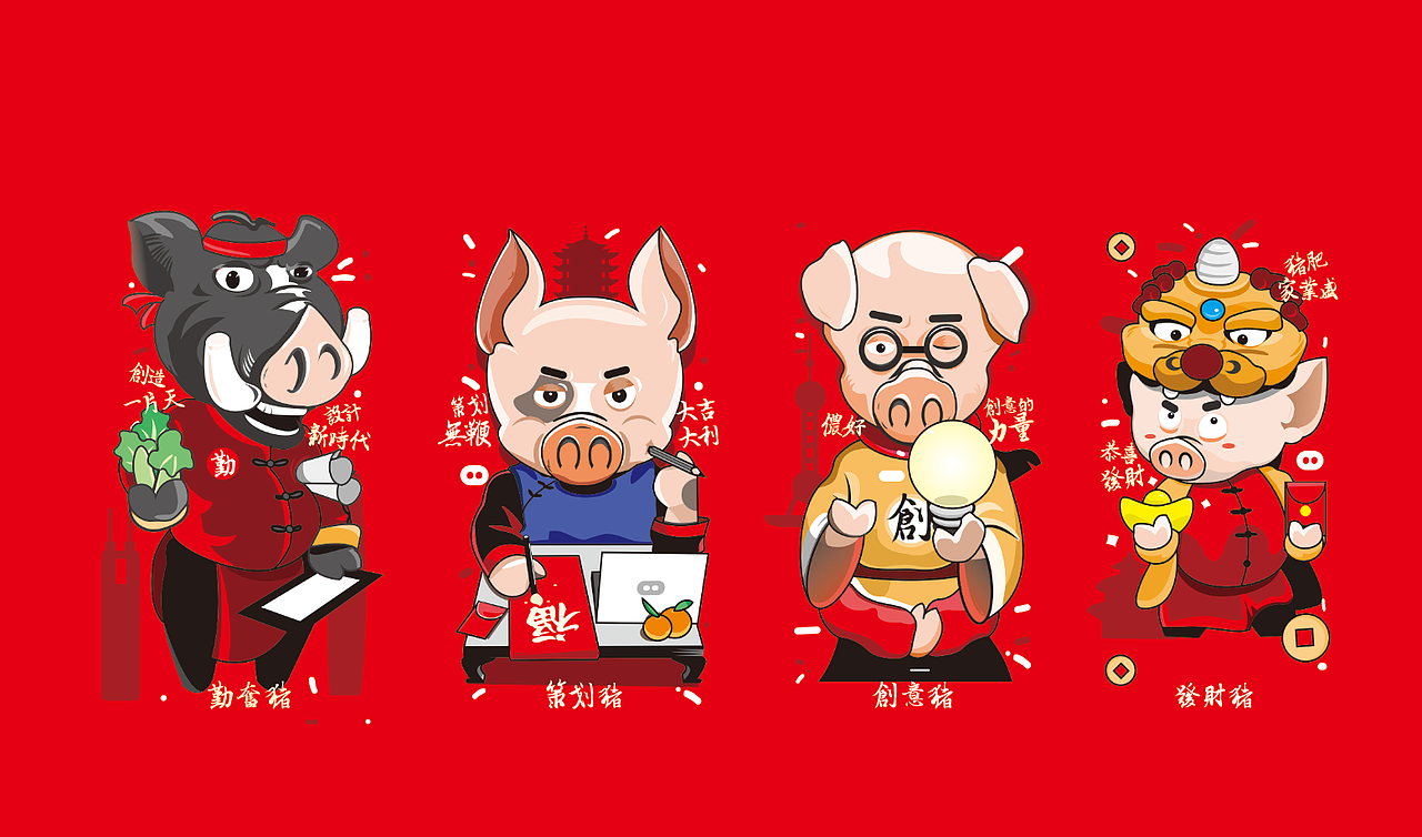来自2019的猪年插画红包（图ZMTEzMDkzOTI0） - 创作习作 - 站酷设计师chihangLuk原创素材 - 站酷ZCOOL