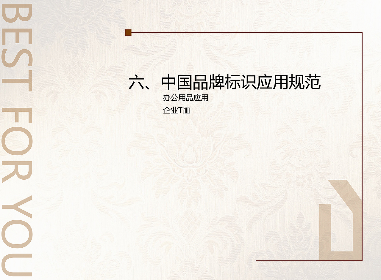 摄影企业VI手册（图ZMTI0NjU3ODc2） - 其他平面 - 站酷设计师Mango时七原创素材 - 站酷ZCOOL