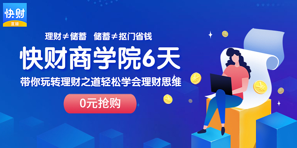 信息流广告（图ZMjE0Njg5NjY0） - 其他平面 - 站酷设计师霍富贵原创素材 - 站酷ZCOOL