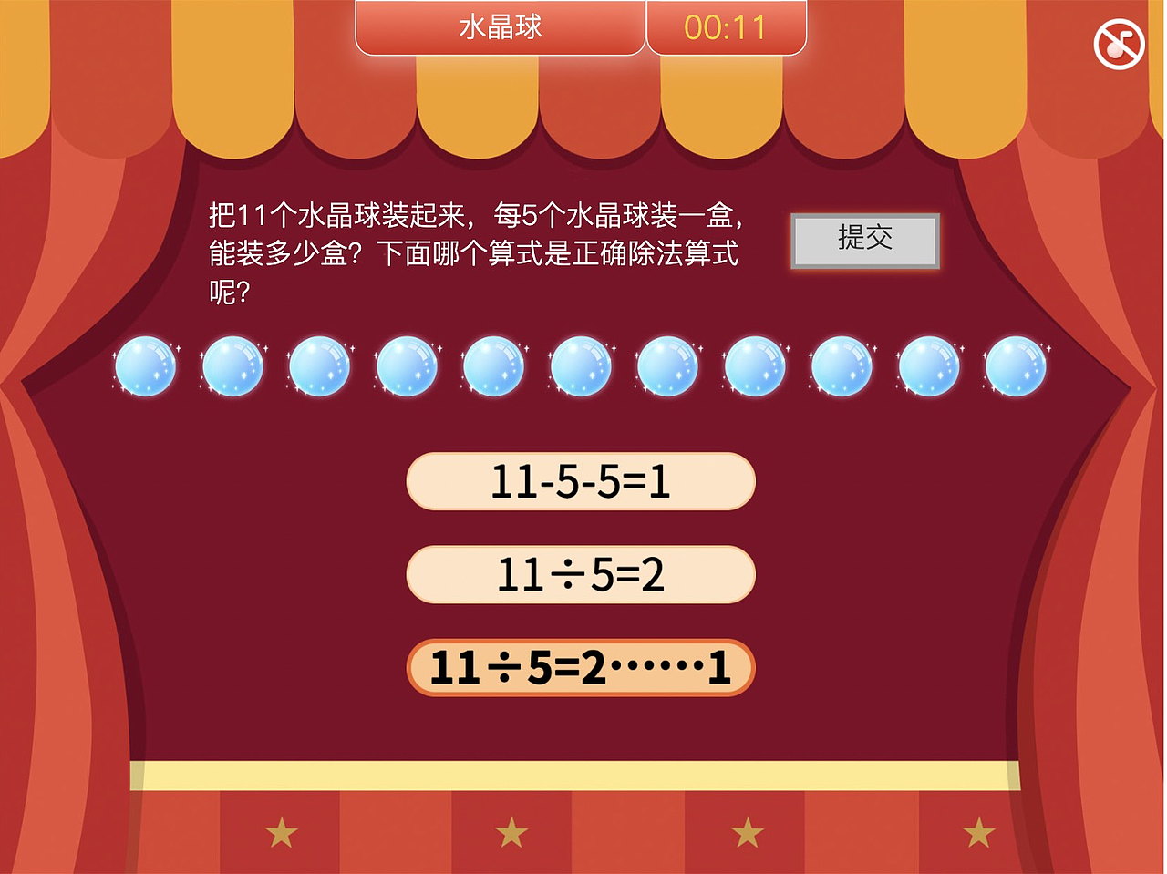大米网校互动游戏（图ZMjc1NzM2NzMy） - 游戏UI - 站酷设计师msdarcy原创素材 - 站酷ZCOOL