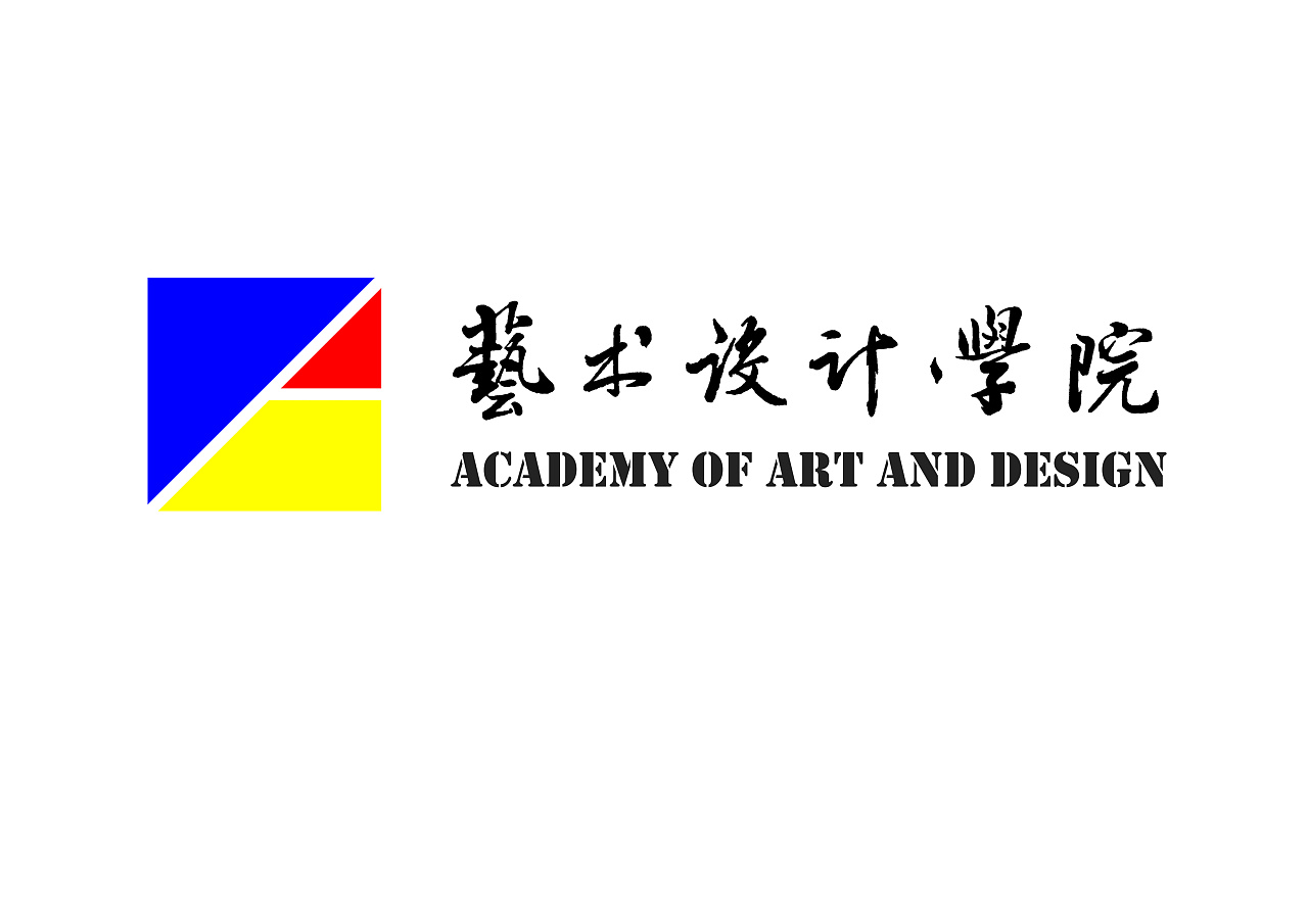 艺术学院logo设计