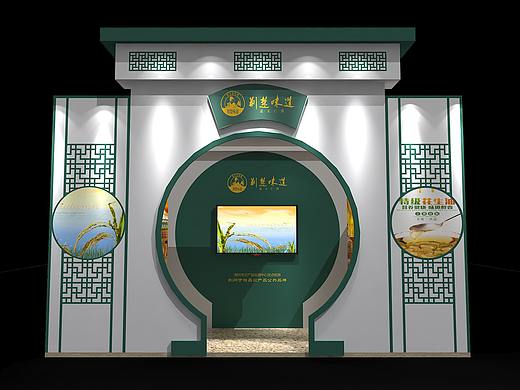 粮食、农产品展位