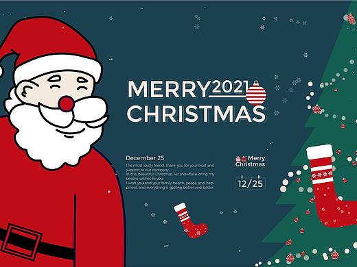 2021圣诞