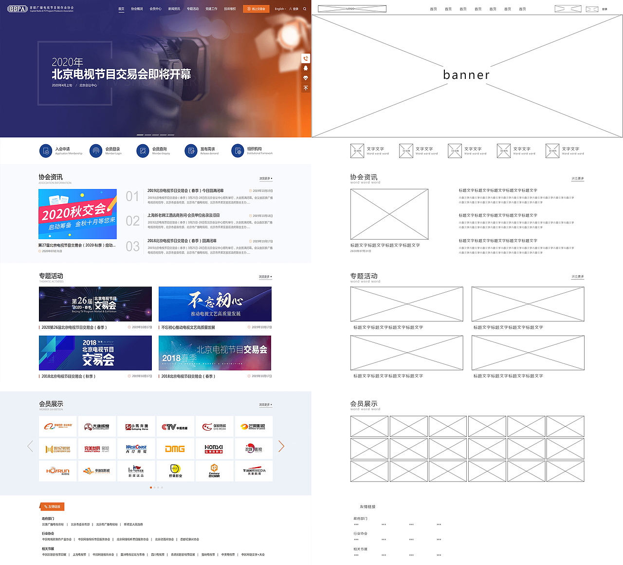 企业网站（图ZMjkwOTUyMTk2） - 企业官网 - 站酷设计师偷一抹月光原创素材 - 站酷ZCOOL