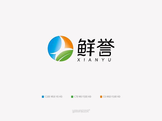 鲜誉品牌LOGO/VI设计作品展示