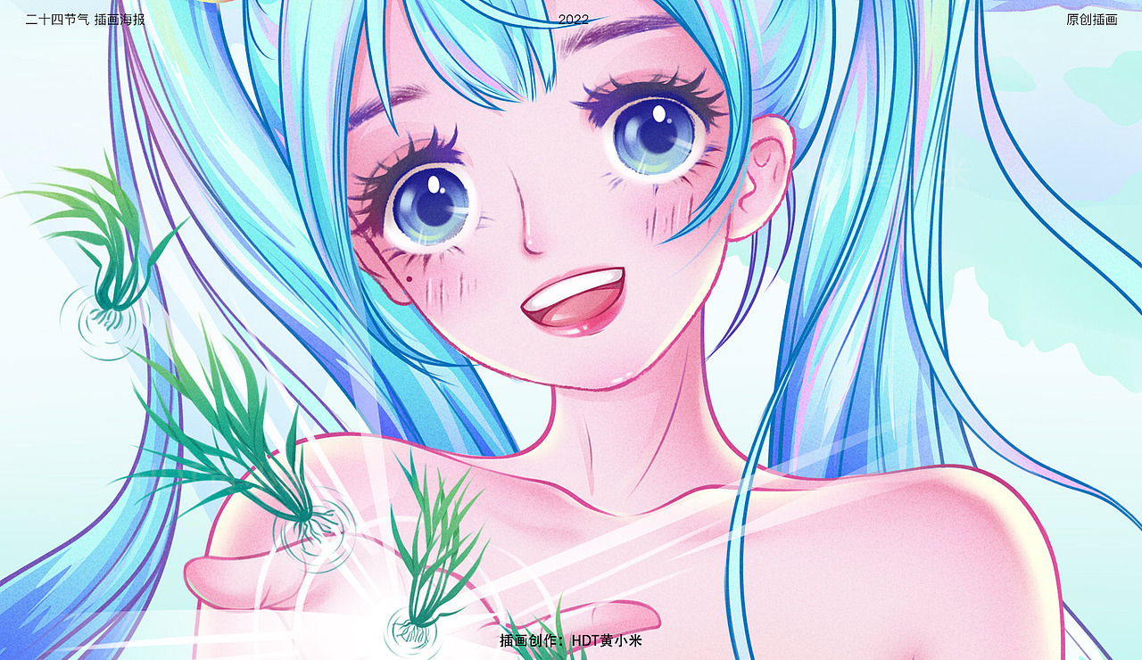 《二十四节气之立夏 小满 芒种》 原创插画