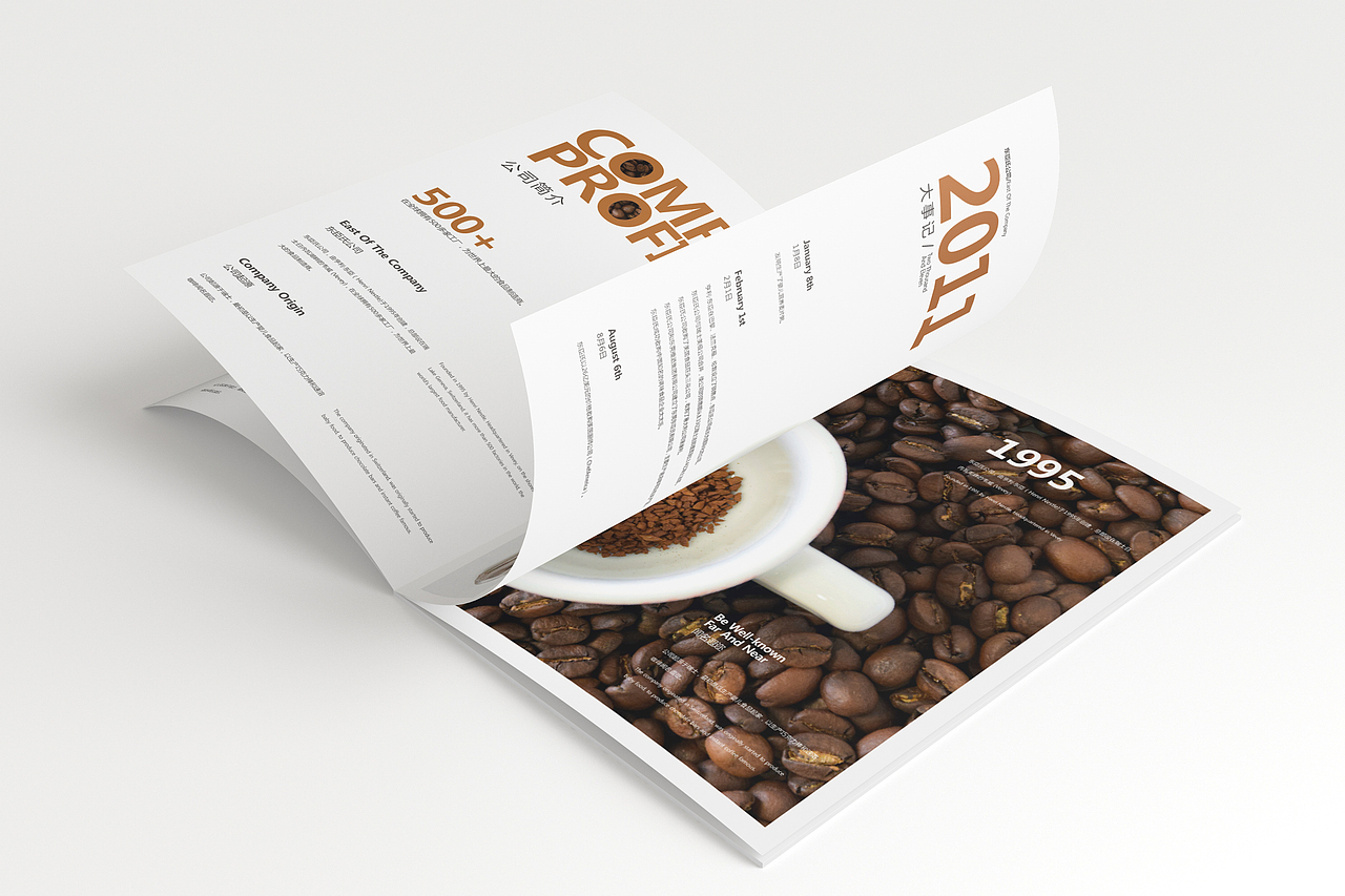 东臣氏-咖啡企业画册设计集（图ZMTMxMTk2NTY0） - 书籍/画册 - 站酷设计师欧阳威John原创素材 - 站酷ZCOOL