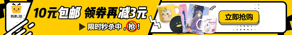 【平面设计类】精选banner设计作品展示合集